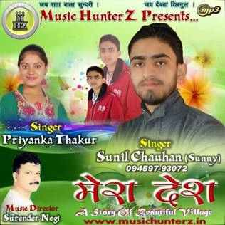 Mera Desh-Priyanka Thakur